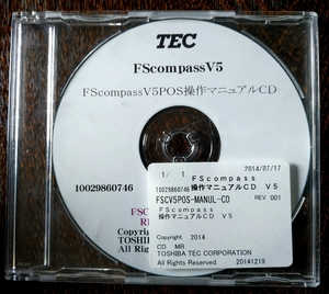 ●~●▽●~● 東芝TEC・FScompass V５ POS操作マニュアル CD１枚 ●~●▽●~●