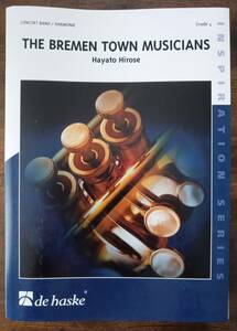 送料無料 吹奏楽楽譜 広瀬勇人：ブレーメンの音楽隊 試聴可 スコア・パート譜セット 音楽劇