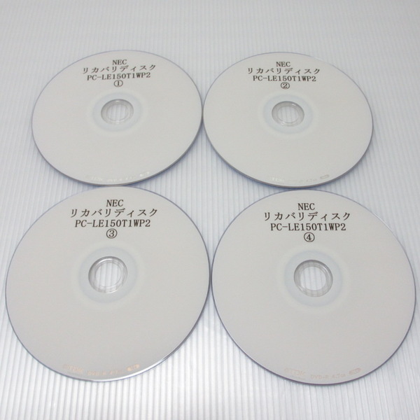 【送料無料】リカバリディスク■NEC■PC-LE150T1WP2■LE150/T1W-P2■再セットアップディスク