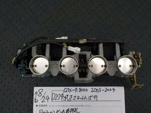 D274●○GSX-R1000　2003-2004　純正　スロットルボディ　5-8/24（ま）★