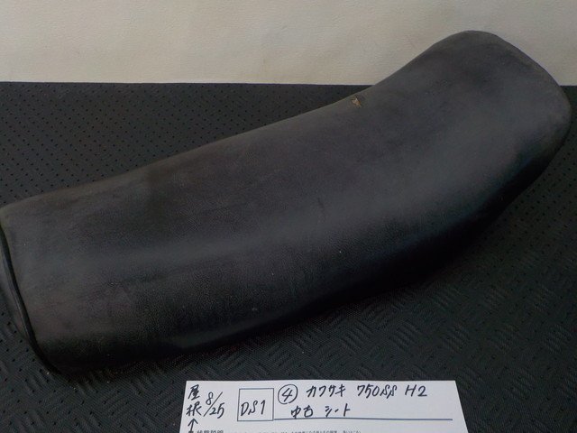 2023年最新】ヤフオク! -750ss h2 シートの中古品・新品・未使用品一覧