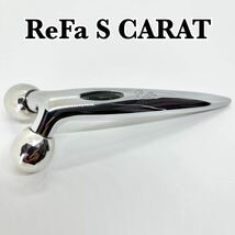 【極美品】 ReFa S CARAT リファ エスカラット フェイスローラー 美顔ローラー 美顔器 MTG 本体のみ_画像1