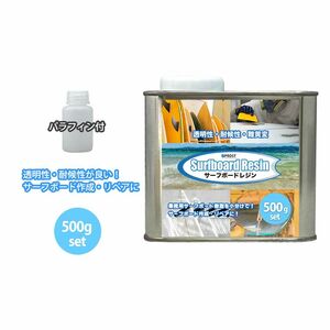 Prost Surfboard Resin 500G (не парара) с парафином/серфинговым ремонтом серфинга смола Z09