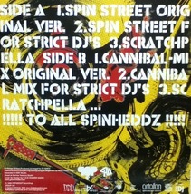 【廃盤12inch】DJ BAKU / SPIN STREET/CANNIBAL-MIX_画像2