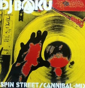 【廃盤12inch】DJ BAKU / SPIN STREET/CANNIBAL-MIX