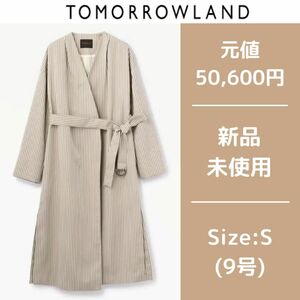 【新品未使用】TOMORROWLAND ノーカラーコート