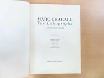 マルク・シャガール リトグラフ作品集『Marc Chagall : The Lithographs La Collection Sorlier』1998年Hatje Cantz刊_画像3