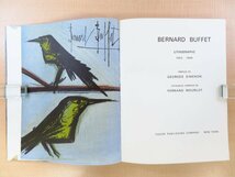 完品 ベルナール・ビュッフェ オリジナルリトグラフ11枚入『BERNARD BUFFET lithographs 1952-1966』1968年TUDOR刊(NY)_画像2