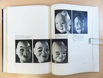 ドナルド・キーン著 谷崎潤一郎序 『BUNRAKU 文楽』1965年Kodansha International刊 文楽の上映風景と文楽人形の魅力を紹介した豪華写真集_画像8