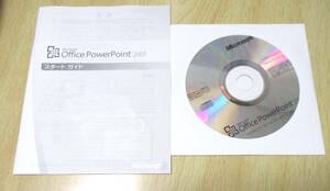 PowerPoint 2007