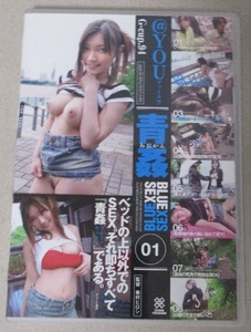 DVD @YOU『青姦 BLUE SEX 01』