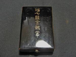 日本軍・功七級金鵄章・空箱・功七級金鵄勲章記章徽章メダル（日本陸軍刀緒日本海軍刀帯大礼服満州国軍中華民国軍