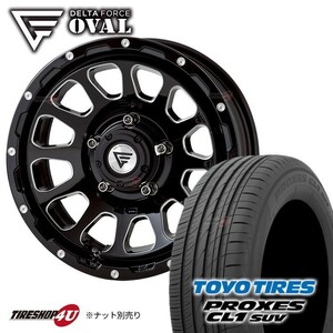 4本セット デルタフォース オーバル OVAL 16x5.5J 5/139.7 +20 BSM TOYO トーヨー プロクセス CL1SUV 175/80R16 低燃費 ジムニー JB64 JB23