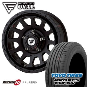 4本セット デルタフォース オーバル OVAL 16x5.5J 5/139.7 +20 MB TOYO トーヨー プロクセス CL1SUV 175/80R16 低燃費 ジムニー JB64 JB23