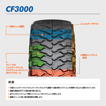 4本セット DELTA FORCE OVAL 16x7.0J 5/114.3 +35 +42 MB COMFORSER CF3000 M/T 235/70R16 110/107Q デリカD5_画像9