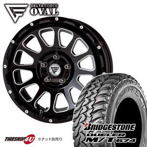 4本セット DELTA FORCE OVAL 16x7.0J 5/114.3 +35 +42 BSM BRIDGESTONE DUELER M/T674 MT674 225/75R16 ホワイトレター デリカD5