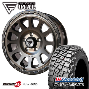 4本セット デルタフォース オーバル OVAL 16x7.0J 5/114.3 +35 +42 MSP BFグッドリッチ マッドテレーン KM3 235/70R16 BL デリカD5