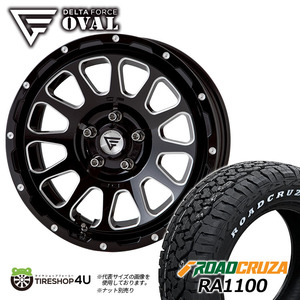 4本セット DELTA FORCE OVAL 16x7.0J 5/114.3 +35 +42 BSM Roadcruza RA1100 A/T 225/70R16 ホワイトレター デリカD5