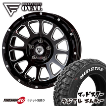 4本セット デルタフォース オーバル OVAL 17x7.0J 5/114.3 +32 BSM MUDSTAR マッドスター ラジアル M/T 225/60R17 WL RAV4 フォレスター_画像1