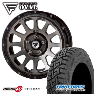 4本セット デルタフォース オーバル OVAL 17x7.0J 5/114.3 +32 MSP TOYO トーヨー オープンカントリー R/T 225/60R17 BL フォレスター