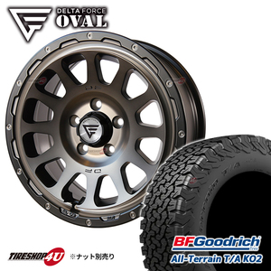 4本セット デルタフォース オーバル OVAL 17x8.0J 5/114.3 +35 MSP BFグッドリッチ オールテレーン T/A KO2 225/65R17 BL デリカD5