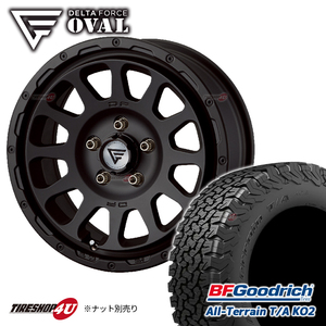 4本セット デルタフォース オーバル OVAL 17x7.0J 5/114.3 +32 MB BFグッドリッチ オールテレーン T/A KO2 225/65R17 BL ハリアー RAV4