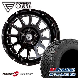 4本セット デルタフォース オーバル OVAL 17x7.0J 5/114.3 +32 BSM BFグッドリッチ オールテレーン T/A KO2 225/65R17 BL ハリアー RAV4