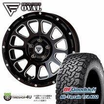 4本セット デルタフォース オーバル OVAL 17x7.0J 5/114.3 +32 BSM BFグッドリッチ オールテレーン T/A KO2 245/65R17 WL デリカD5_画像1