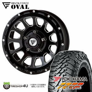 4本セット デルタフォース オーバル OVAL 16x5.5J 5/139.7+20 BSM ヨコハマ ジオランダー M/T G003 185/85R16 LT ジムニー JB64