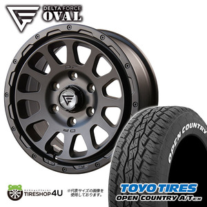 4本セット デルタフォース オーバル OVAL 16x7J 6/139.7+38 MB TOYO トーヨー オープンカントリー A/T EX 215/70R16 WL ハイエース