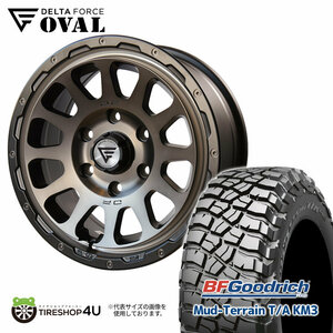 4本セット デルタフォース オーバル OVAL 17x8J 6/139.7+20 MSP BFグッドリッチ マッドテレーン KM3 265/70R17 RBL プラド