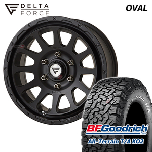 4本セット デルタフォース オーバル OVAL 17x8J 6/139.7+20 MB BFグッドリッチ オールテレーン KO2 285/70R17 WL FJクルーザー