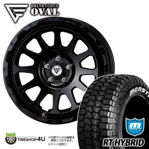 4本セット デルタフォース オーバル OVAL 20x9.0J 5/150 +50 SB MONSTA モンスタ RTハイブリッド R/T 285/50R20 WL ランクル　200系