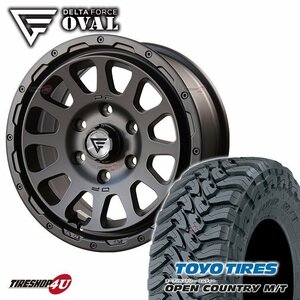 4本セット DELTA FORCE OVAL 17x8.0J 6/139.7 +20 MB TOYO OPEN COUNTRY M/T 265/65R17 BL プラド FJクルーザー ハイラックス