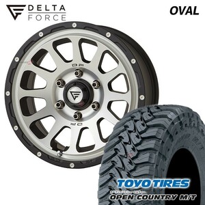 4本セット DELTA FORCE OVAL 17x8.0J 6/139.7 +20 MBP TOYO OPEN COUNTRY M/T 265/70R17 BL プラド FJクルーザー ハイラックス