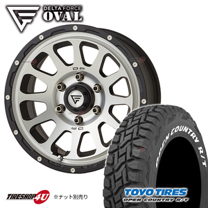 4本セット DELTA FORCE OVAL 17x8.0J 6/139.7 +20 MBP TOYO OPEN COUNTRY R/T 265/70R17 ホワイトレター プラド FJクルーザー