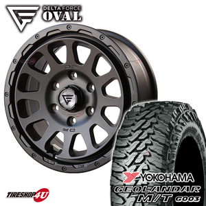 4本セット DELTA FORCE OVAL 17x8.0J 6/139.7 +20 MB YOKOAMA GEOLANDAR M/T G003 265/70R17 FJクルーザー ハイラックス