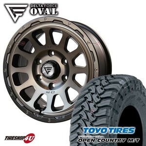 4本セット デルタフォース オーバル OVAL 17x8.0J 6/139.7 +20 MSP TOYO トーヨー オープンカントリー M/T 265/70R17 BL プラド