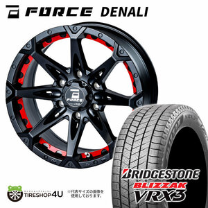 2023年製 スタッドレス 4本セット FORCE DENALI 18x8J 6/139.7+15 MB ブリヂストン BLIZZAK VRX3 215/55R18 ハイエース カスタム車