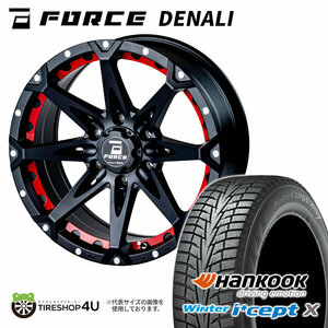 2022～2023年製 スタッドレス 4本セット FORCE DENALI 17x8J 6/139.7+20 MBMA HANKOOK Winter RW10 265/65R17 ハイラックス プラド