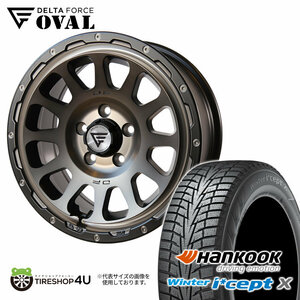 2022年製 スタッドレス 4本セット DELTAFORCE OVAL 17x7J 5/114.3+32 MSP HANKOOK Winter I cept X RW10 225/65R17 ハリアー RAV4 デリカD5