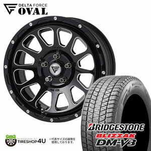 2023年製 スタッドレス 4本セット DELTAFORCE OVAL 17x8J 5/114.3+35 BSM BS BLIZZAK DM-V3 245/65R17 ハリアー RAV4