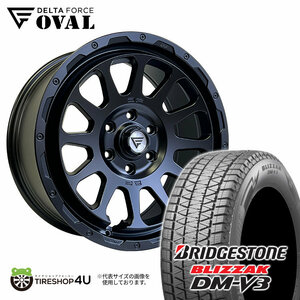 2023年製 スタッドレス 4本セット DELTAFORCE OVAL 20x9J 6/139.7+55 SBK BS BLIZZAK DM-V3 265/55R20 ランクル300