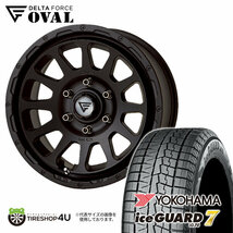 2023年 スタッドレス 4本セット デルタフォース オーバル OVAL 16x7J 6/139.7+38 MB アイスガード7 IG70 215/65R16 ハイエース 200系_画像1