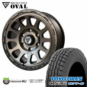 2023年 スタッドレス 4本セット デルタフォース オーバル OVAL 17x8J 6/139.7+20 MSP TOYO トーヨー W/T-R WTR 265/70R17 プラド