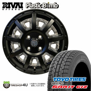 2023年製 スタッドレス 4本セット RIVAI PlasticBomb 13x4.00 4/100 +43 ブラックカモフラ TOYO OBSERVE GARIT GIZ 145/80R13 軽自動車