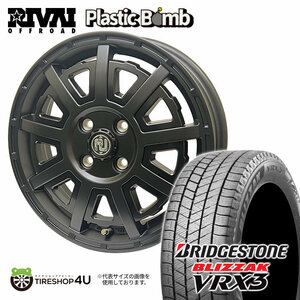 2023年製 スタッドレス 4本セット RIVAI PlasticBomb 15x4.5 4/100 +43 MB BRIDGESTONE BLIZZAK VRX3 165/65R15 タフト など