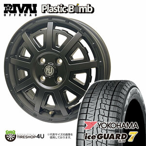 2023年製 スタッドレス 4本セット RIVAI PlasticBomb 14x4.5 4/100 +43 MB YOKOHAMA ice GUARD7 iG70 155/65R14 軽自動車