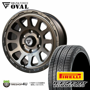 2022年 スタッドレス 4本セット デルタフォース オーバル OVAL 16x7J 6/139.7+38 MSP PIRELLI ピレリ アイスゼロA ice0A 215/65R16