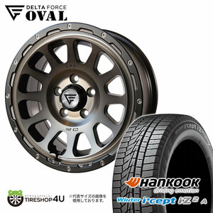 2023年 スタッドレス 4本セット デルタフォース オーバル OVAL 16x7J 5/114.3+42 MSP ハンコック W626 205/60R16 ノア ヴォクシー